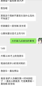 cj吃瓜,CJ吃瓜事件背后的真相与影响  第1张